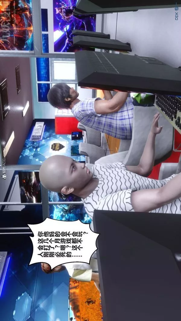 [3D]秘密第37章-04話