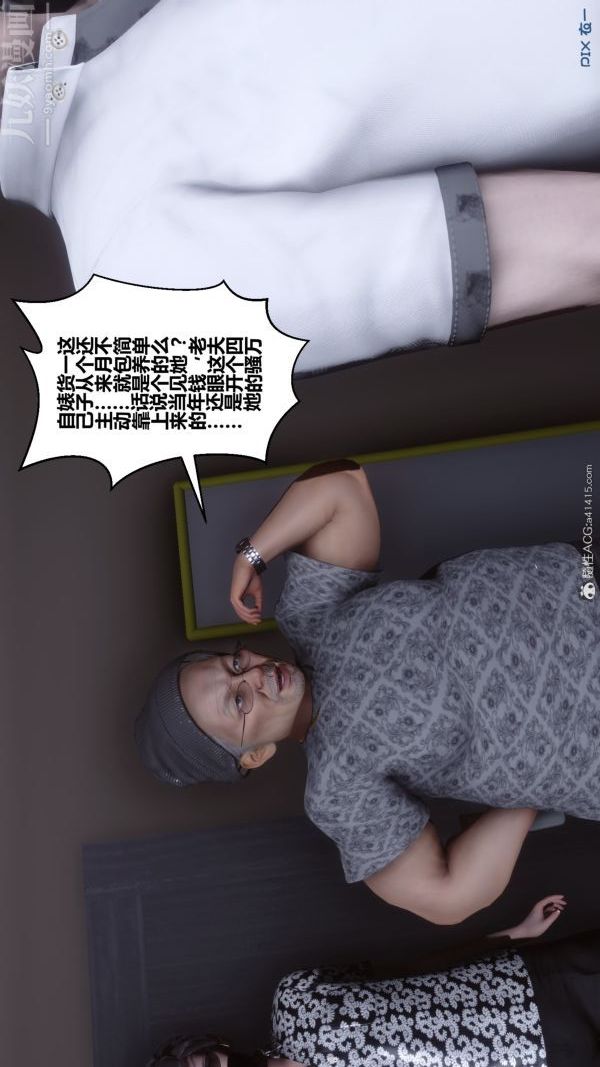 [3D]秘密第38章-01话