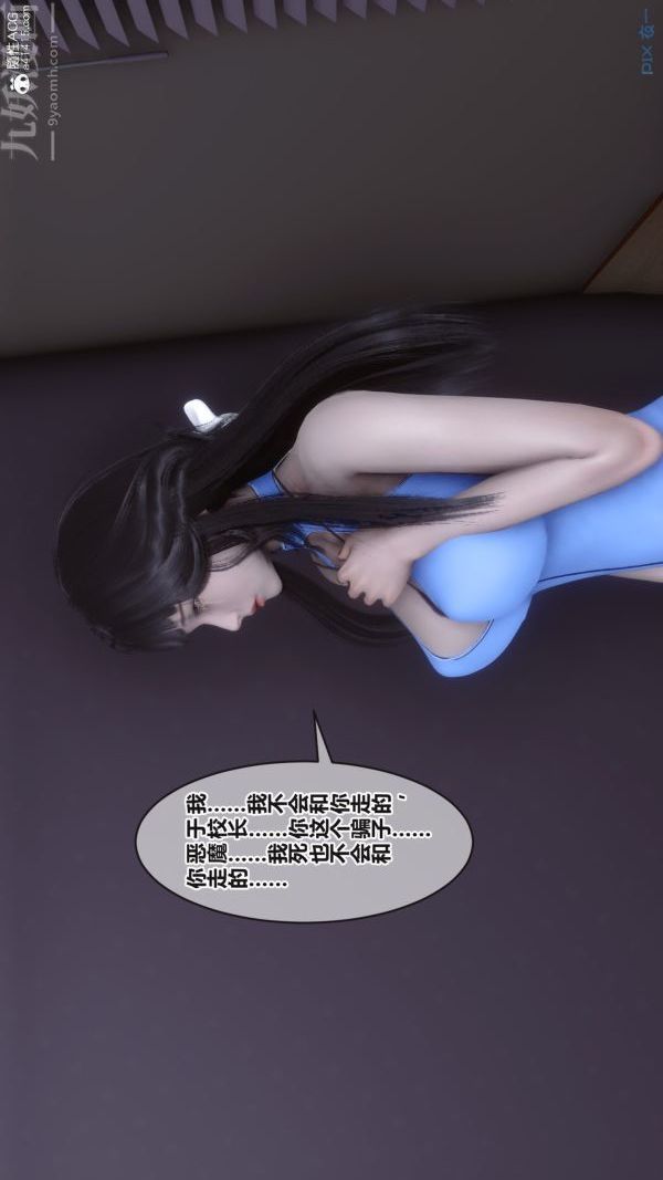 [3D]秘密第38章-01话