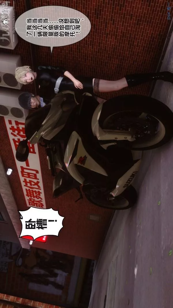 [3D]秘密第38章-01話