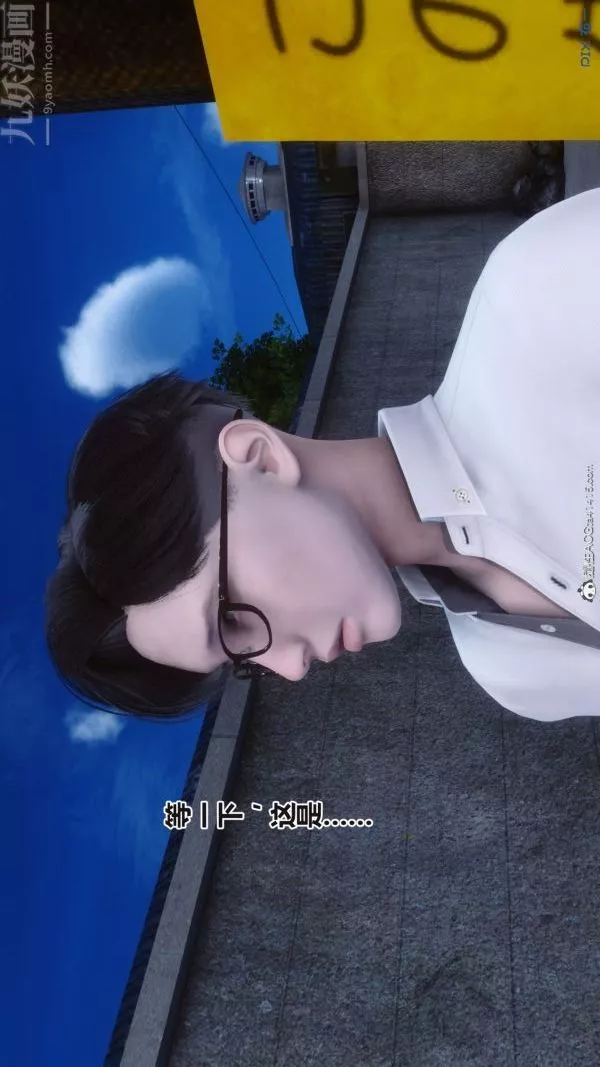 [3D]秘密第38章-03話
