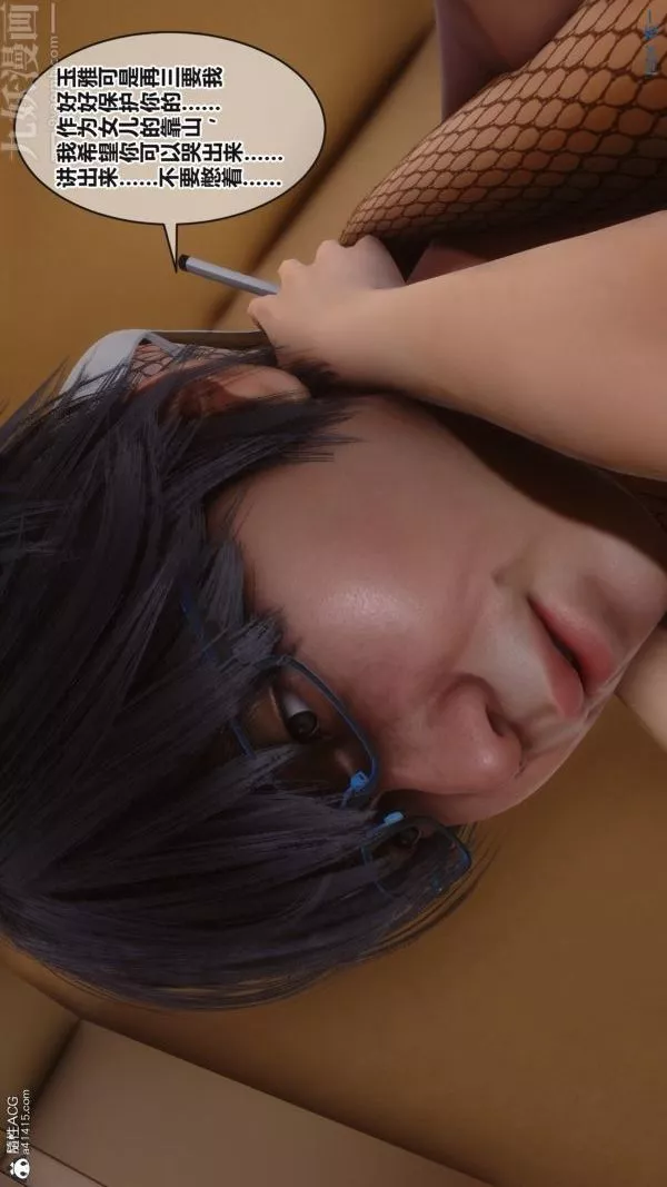 [3D]秘密第38章-04話
