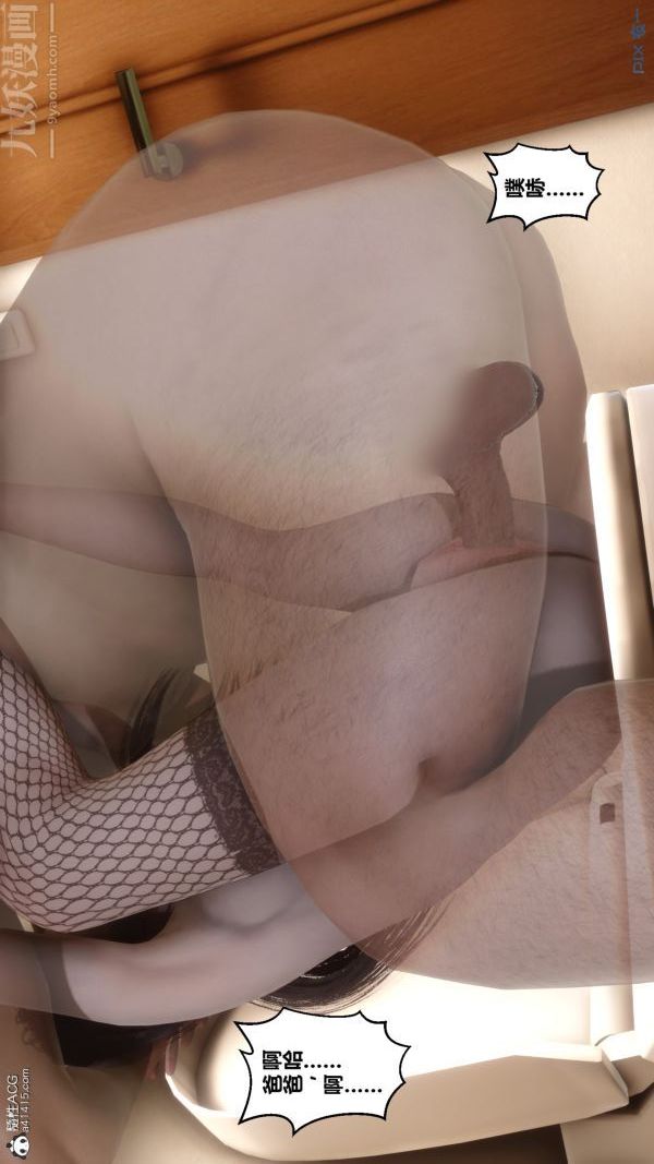 [3D]秘密第38章-05話