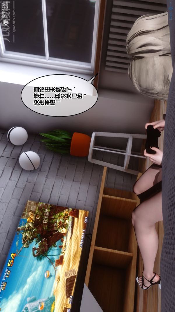 [3D]秘密第39章-01话