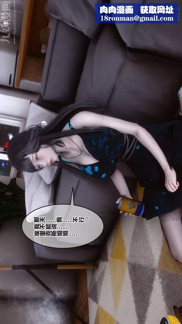 [3D]秘密第39章-01話