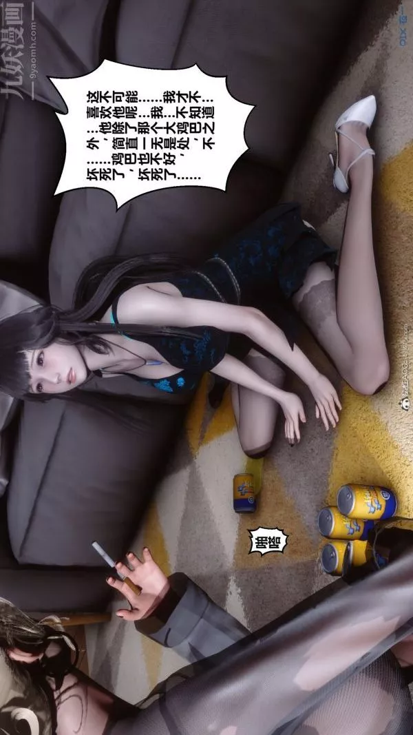[3D]秘密第39章-01話