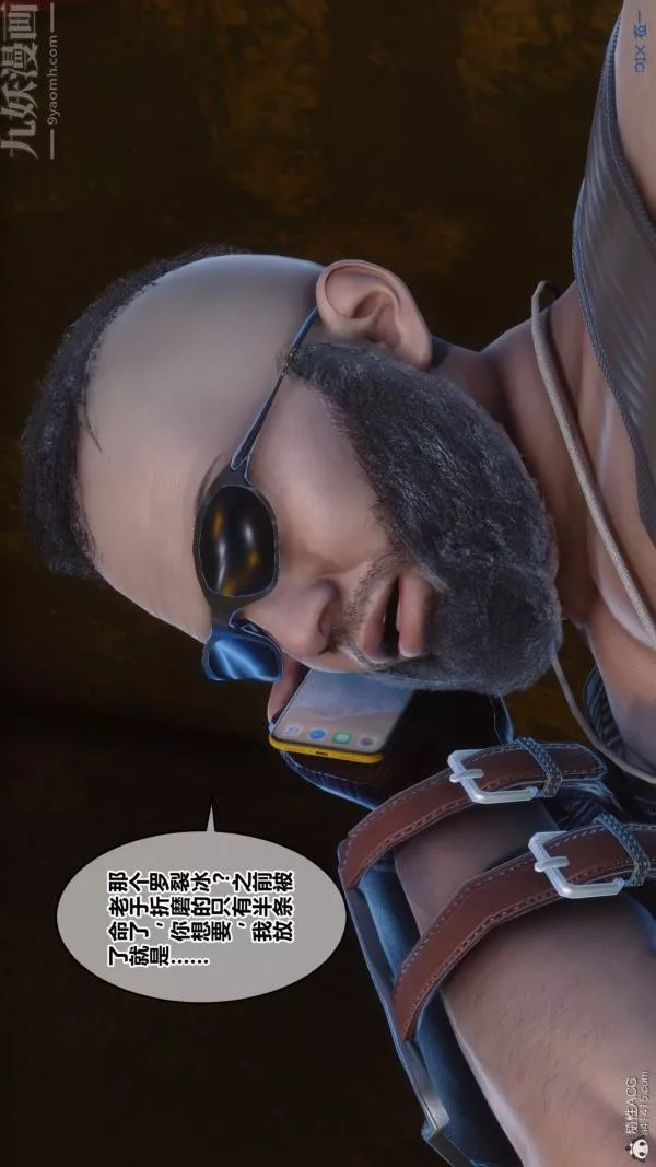 [3D]秘密第39章-03話