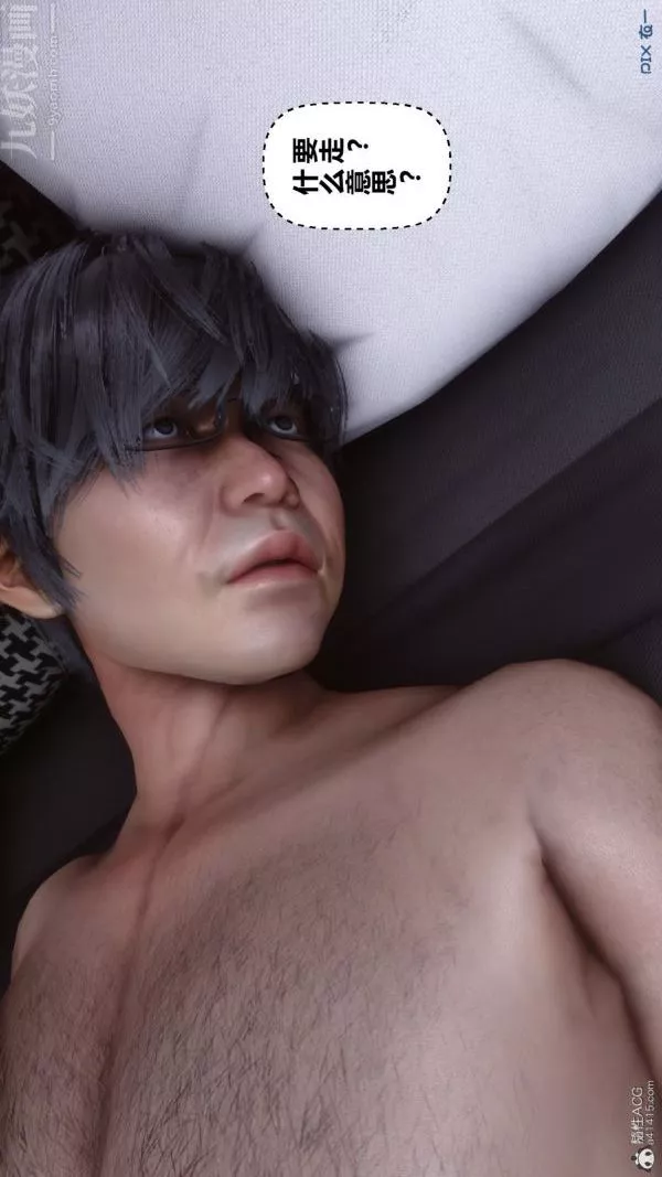 [3D]秘密第39章-04話
