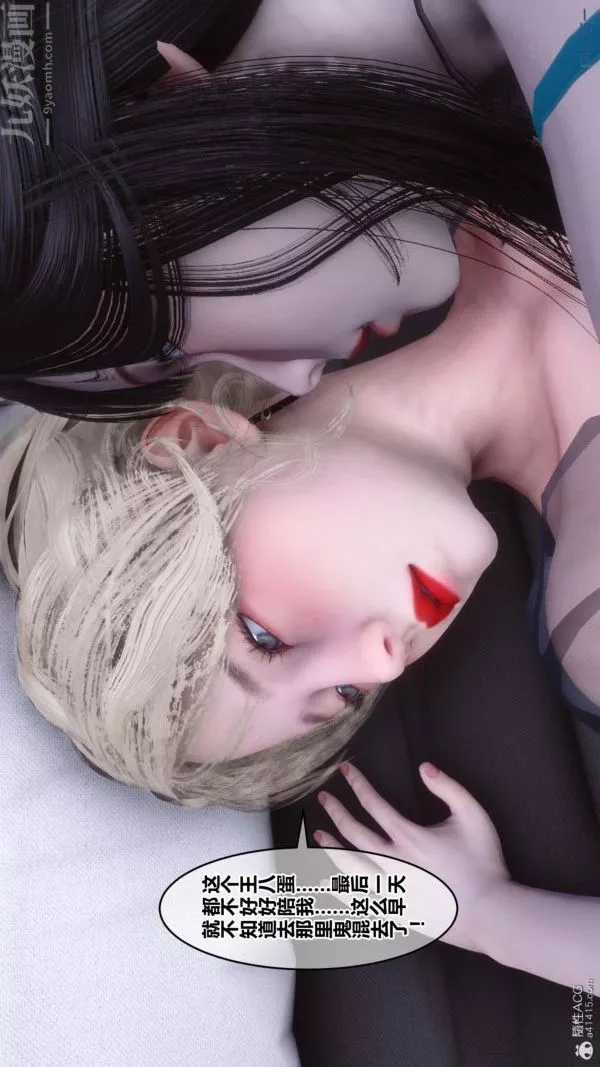 [3D]秘密第39章-04話
