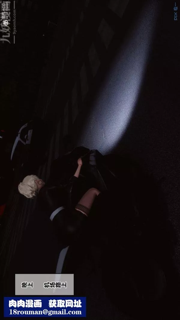[3D]秘密第39章-04話