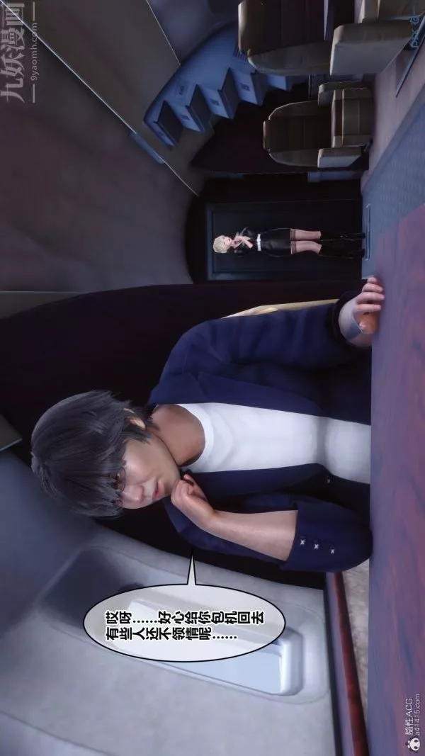 [3D]秘密第39章-04話