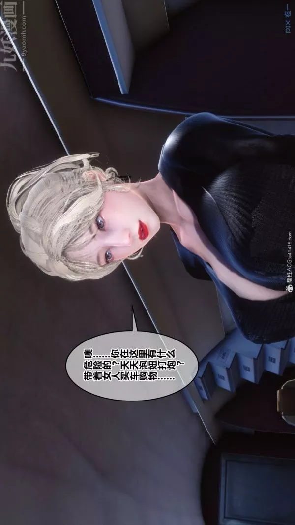 [3D]秘密第39章-04話