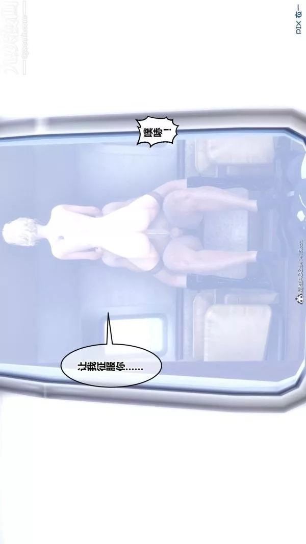 [3D]秘密第39章-04話