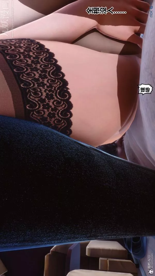 [3D]秘密第39章-05話