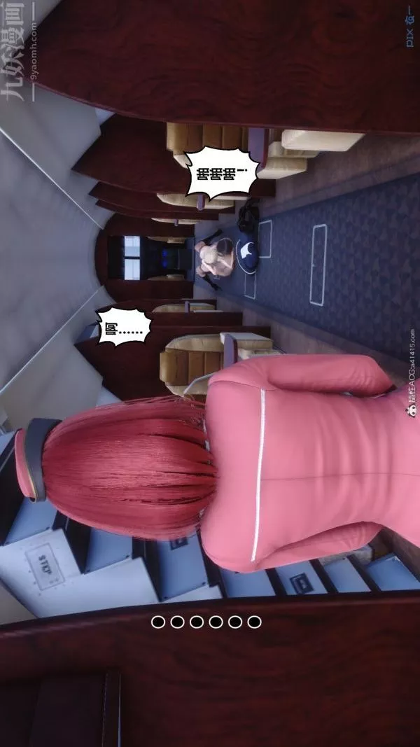 [3D]秘密第39章-05話