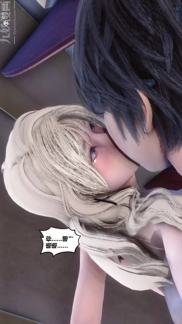 [3D]秘密第39章-05話