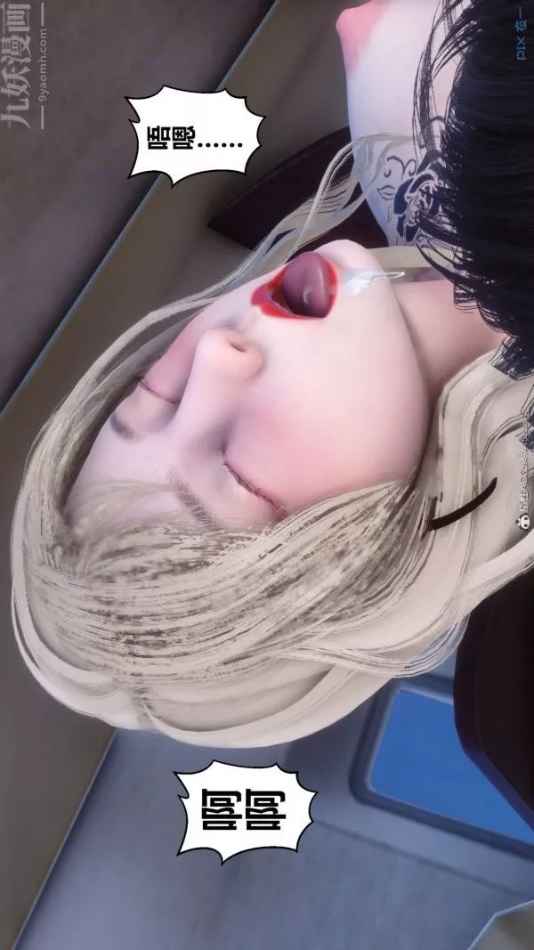 [3D]秘密第39章-05話