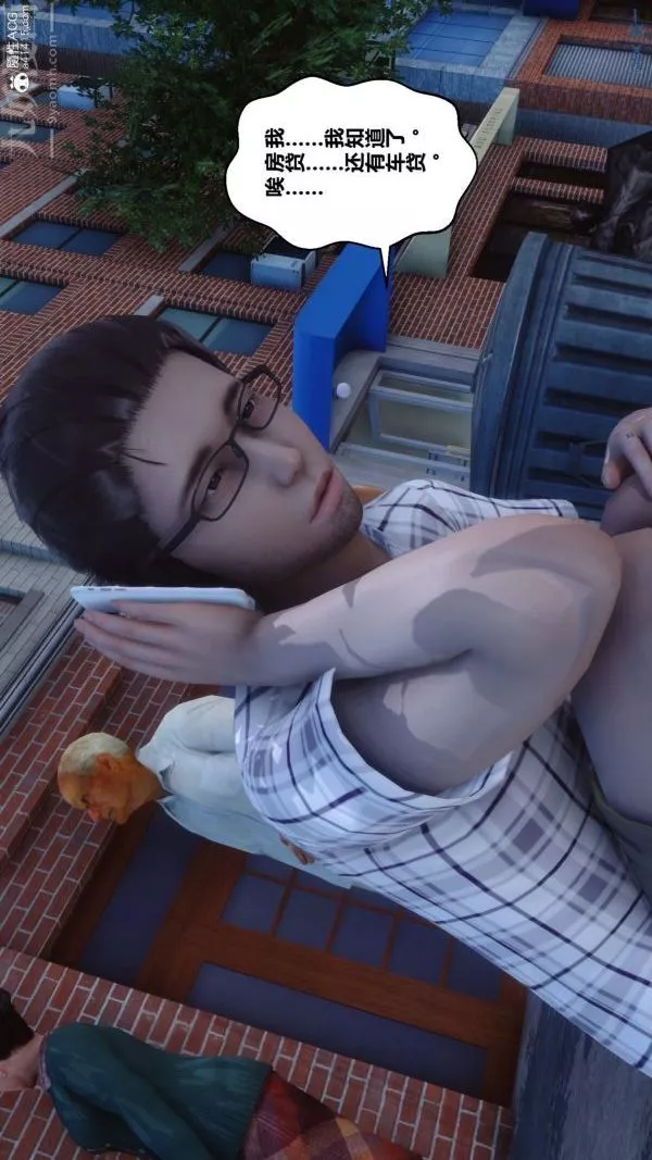 [3D]秘密第40章-01話