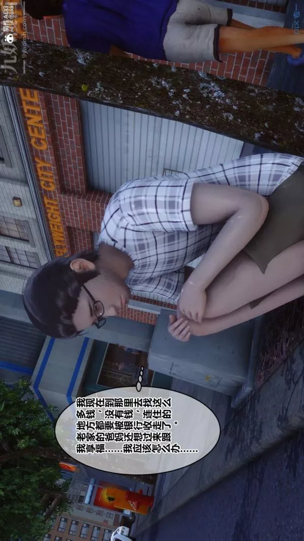 [3D]秘密第40章-01話