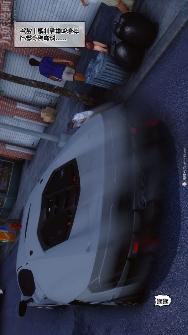[3D]秘密第40章-01話