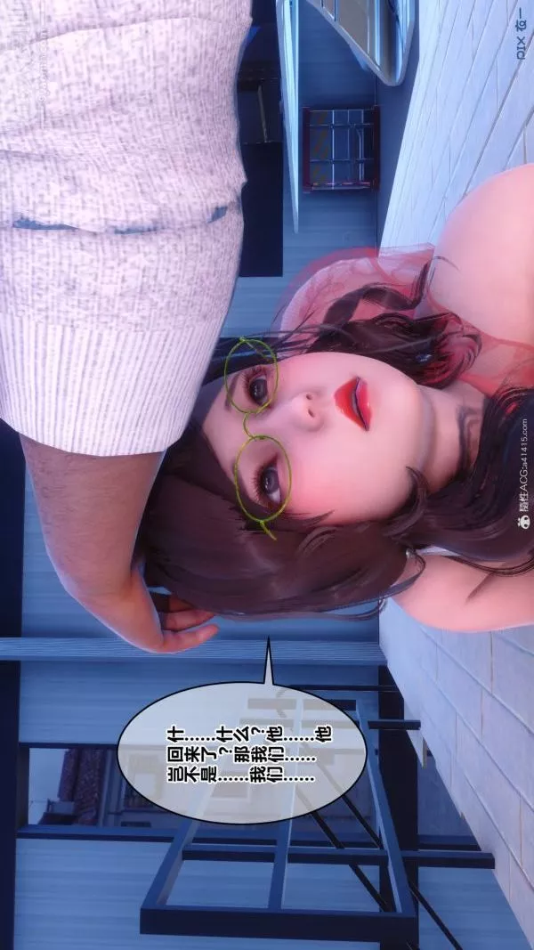[3D]秘密第40章-01話