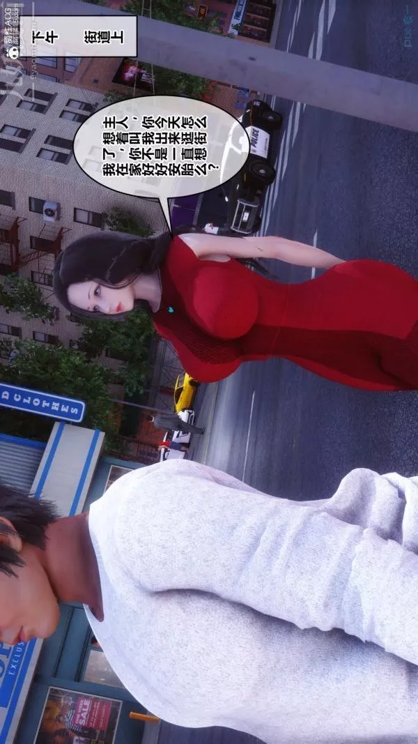 [3D]秘密第40章-01話