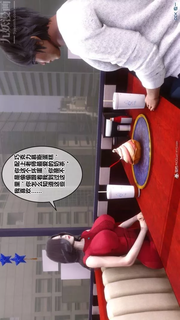 [3D]秘密第40章-01話