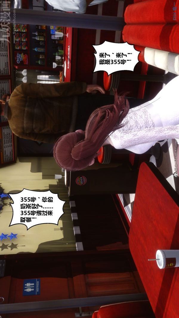 [3D]秘密第40章-02話