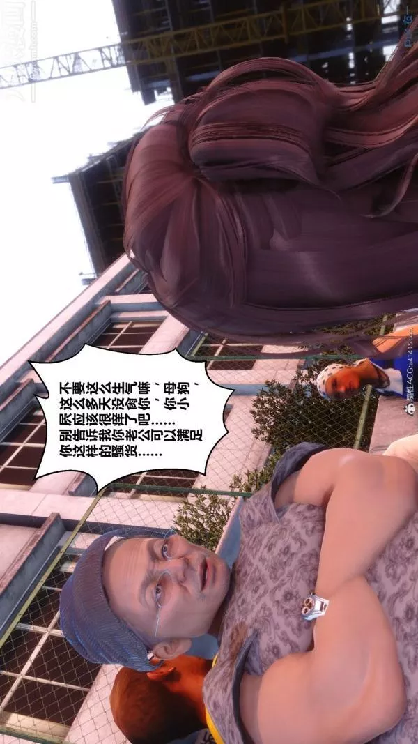[3D]秘密第40章-02話