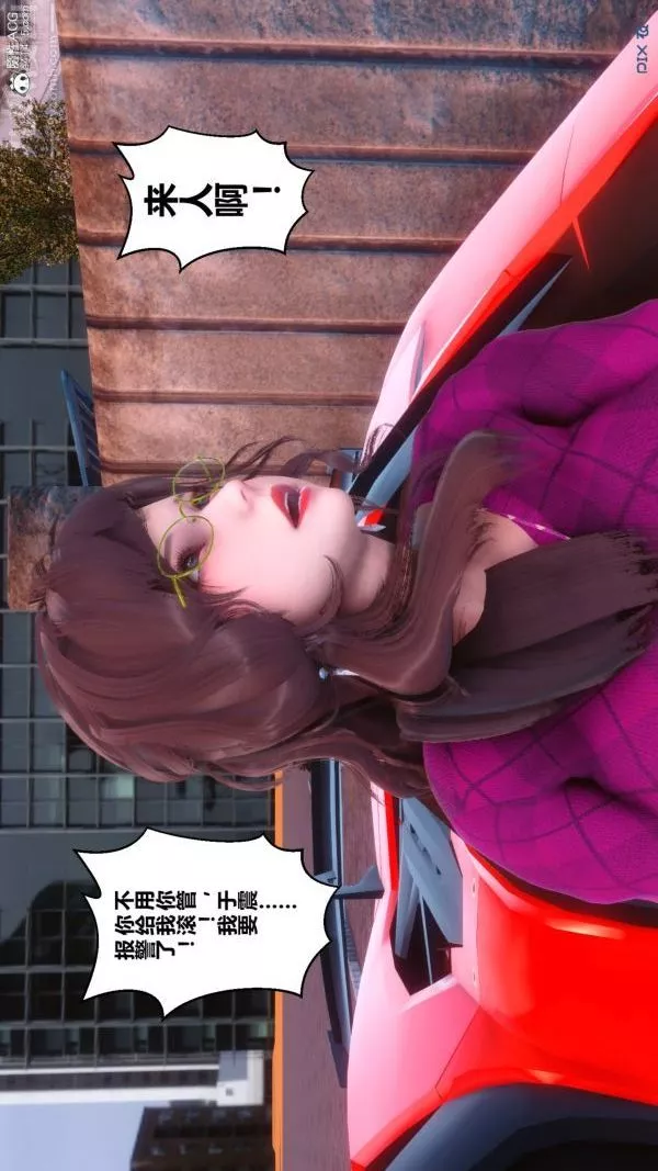 [3D]秘密第40章-02話