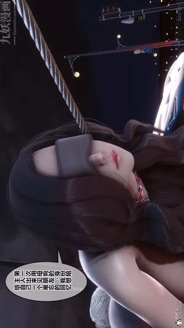 [3D]秘密第40章-02話