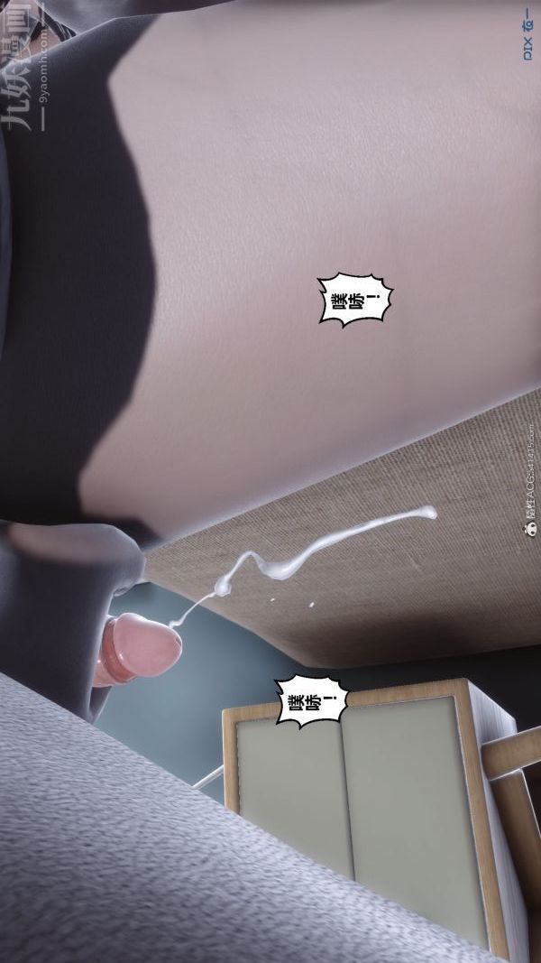 [3D]秘密第40章-03話