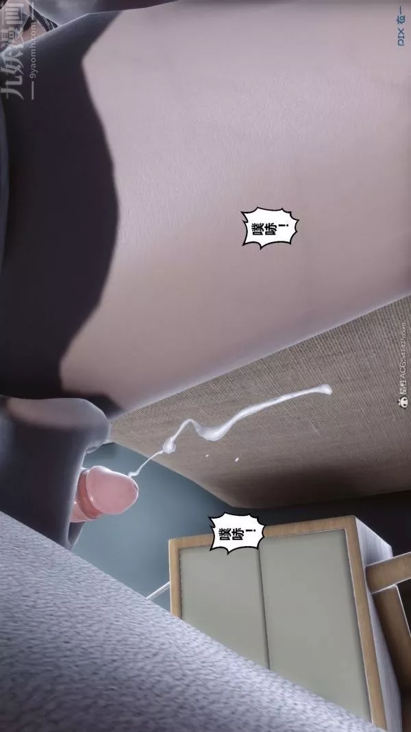 [3D]秘密第40章-03話