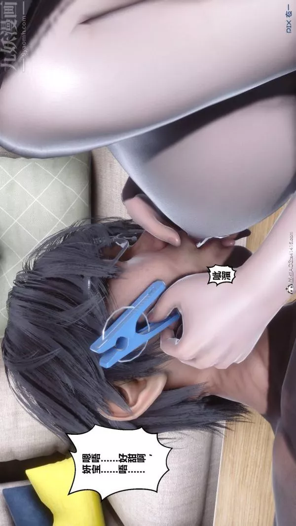 [3D]秘密第40章-04話