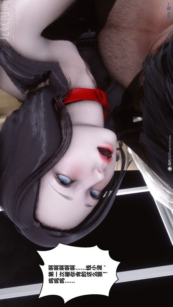 [3D]秘密第40章-05話
