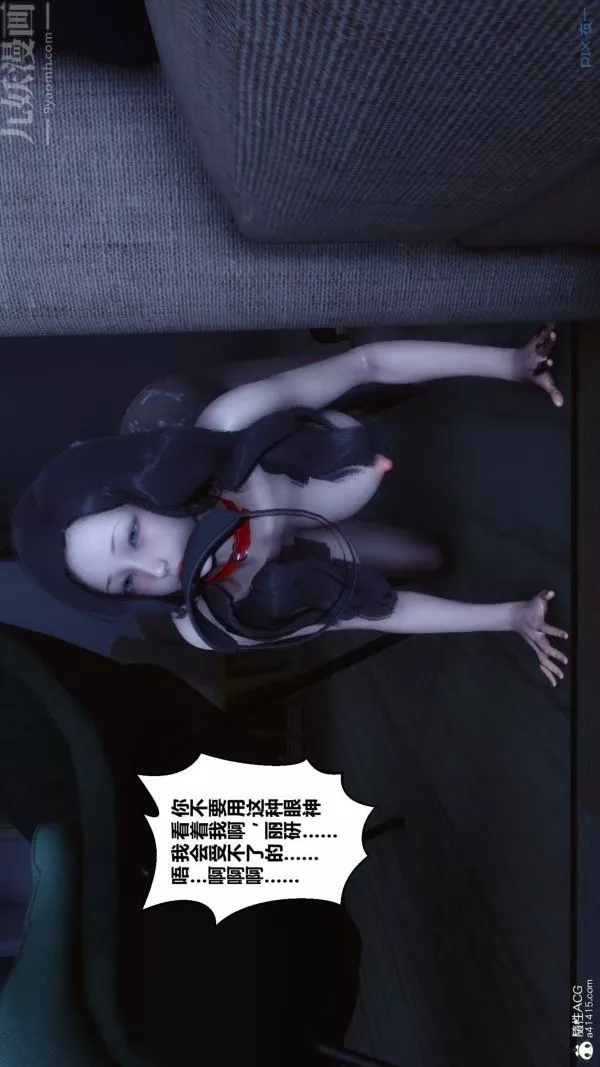 [3D]秘密第40章-05話