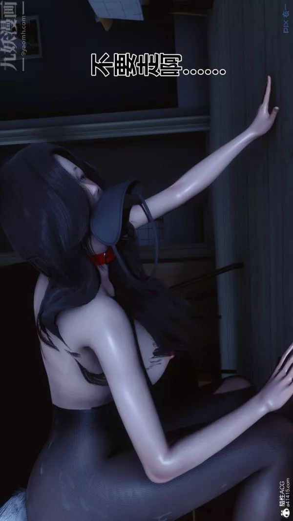 [3D]秘密第40章-05話
