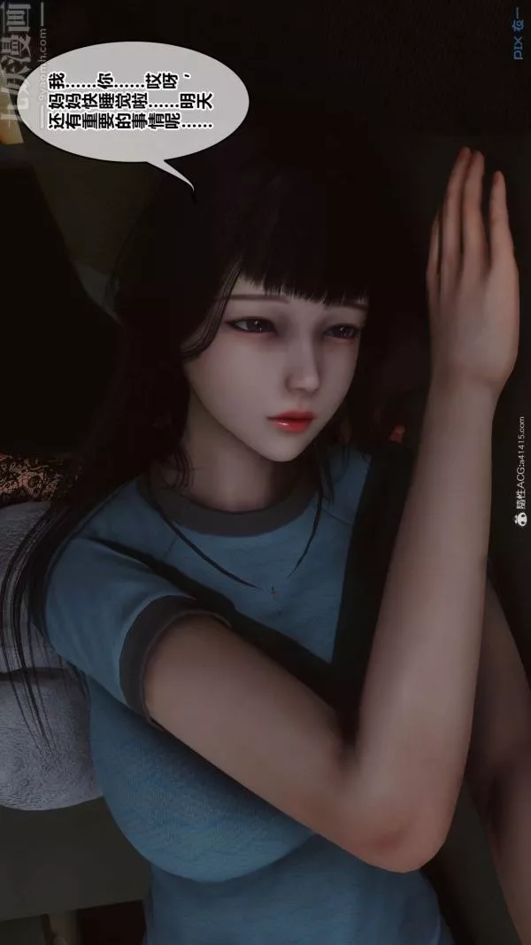 [3D]秘密第41章-01話