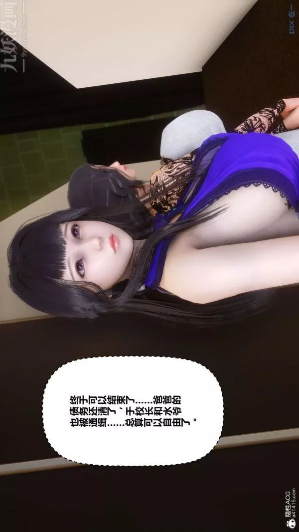 [3D]秘密第41章-01話