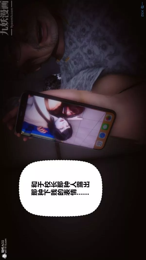 [3D]秘密第41章-01話