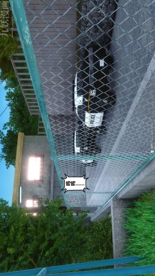 [3D]秘密第41章-02話