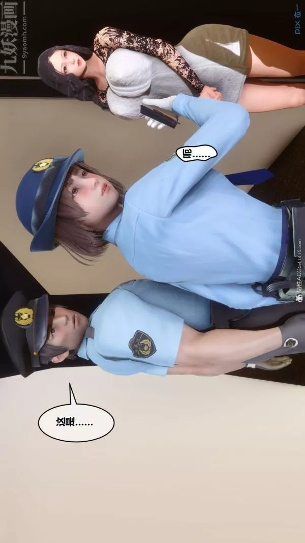 [3D]秘密第41章-02話