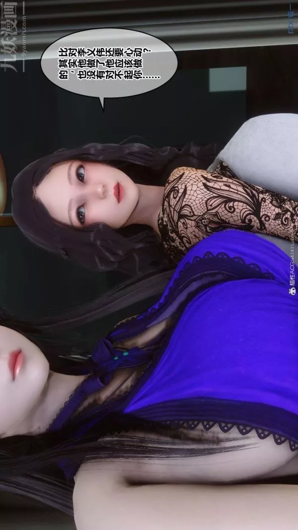 [3D]秘密第41章-02話