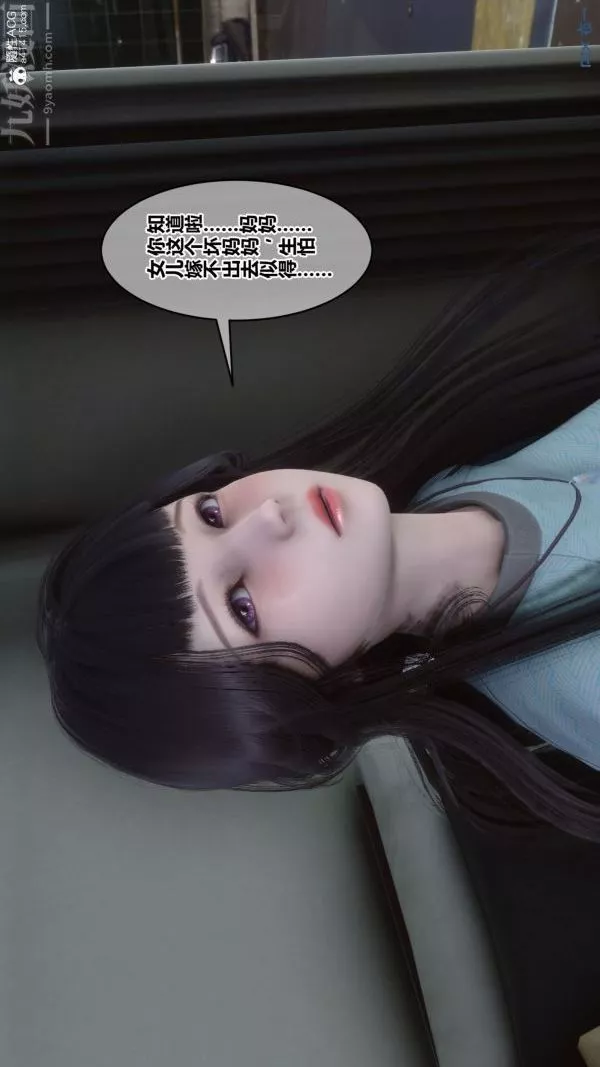 [3D]秘密第41章-03話