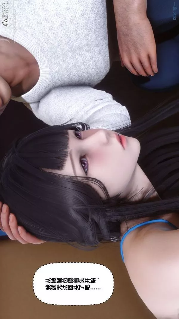 [3D]秘密第41章-03話