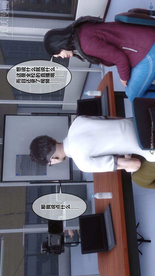 [3D]秘密第41章-04话