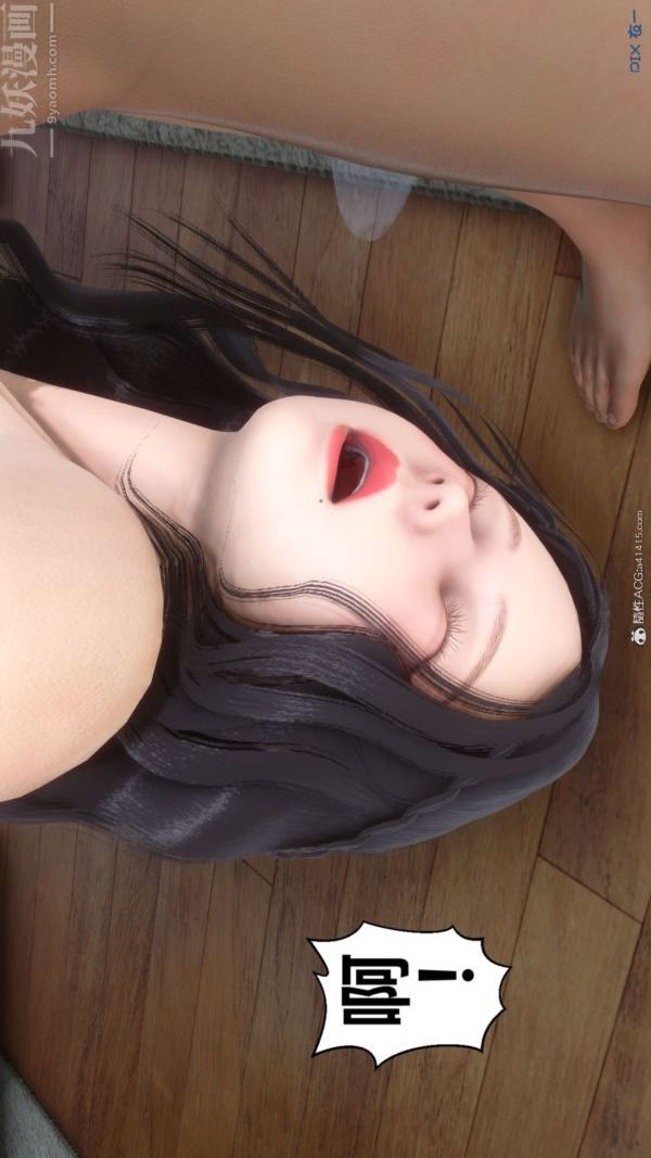 [3D]秘密第41章-06話