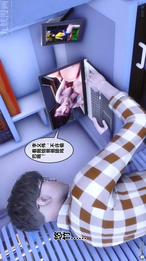 [3D]秘密第42章-01話