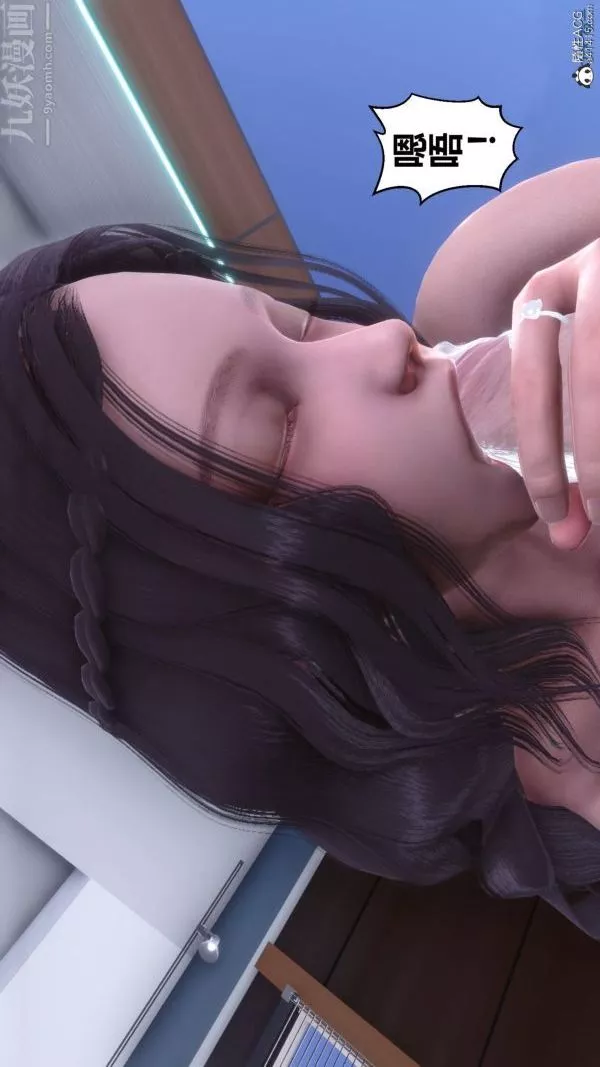 [3D]秘密第42章-01話