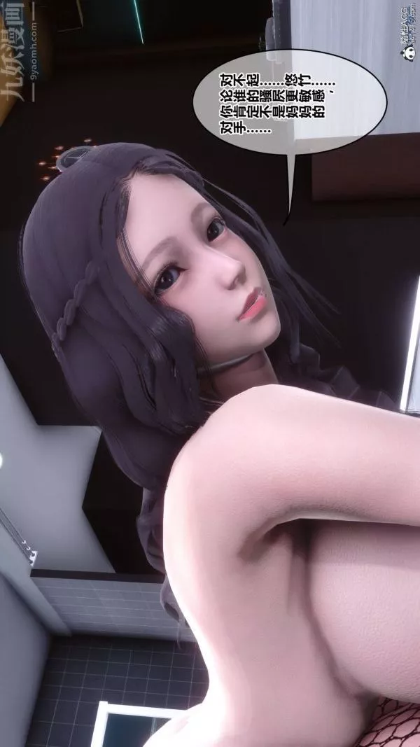 [3D]秘密第42章-02話